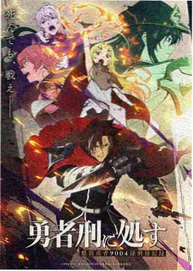 魔鬼恋人漫画 MORE,BLOOD 封面